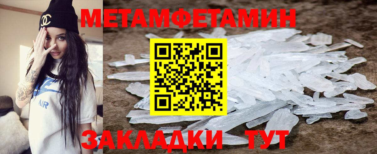 Амфетамин 98% Камень-на-Оби