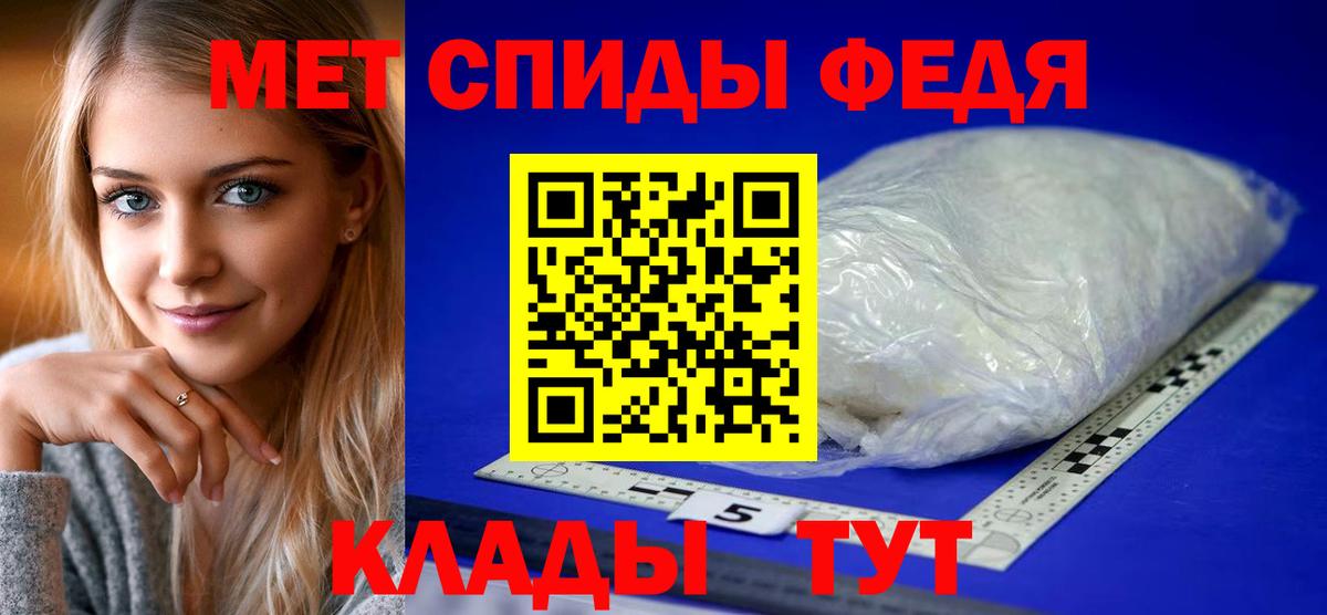 Amphetamine 97%  АМФ  Камень-на-Оби  Вход с VPN 