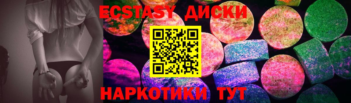 ЭКСТАЗИ бентли  Вход с VPN  Экстази  Камень-на-Оби  Экстази XTC 