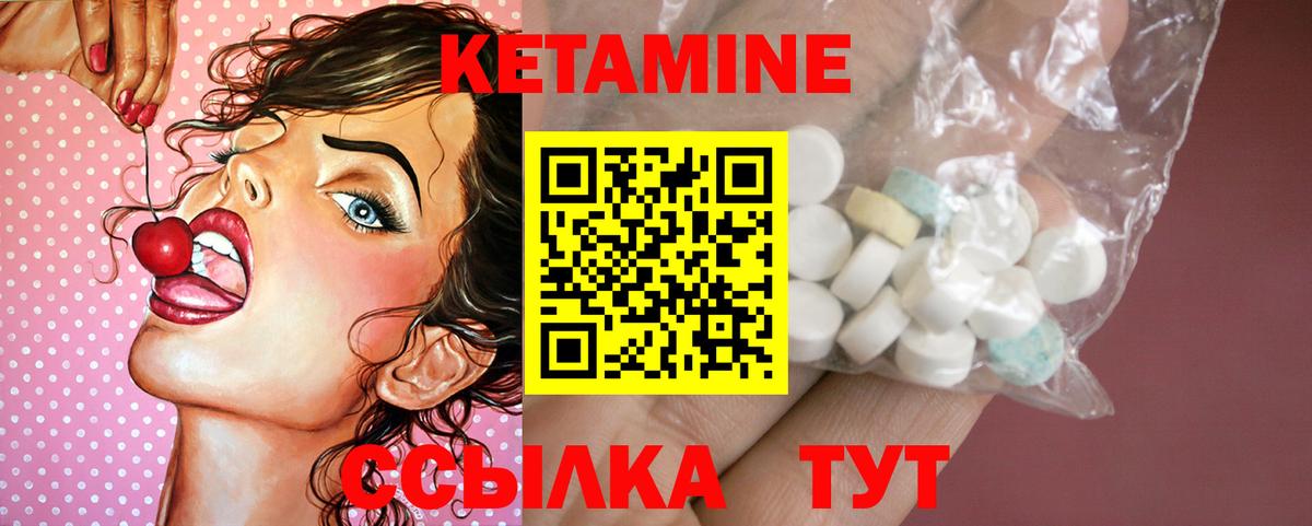 КЕТАМИН ketamine  KRAKEN как войти  Кетамин ketamine  Камень-на-Оби  Вход с VPN 
