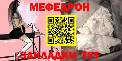 MDMA Краснодар