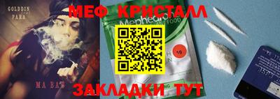 твердый Краснознаменск