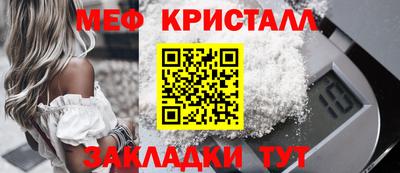 MDMA Краснодар