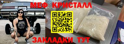 mdma Кулебаки