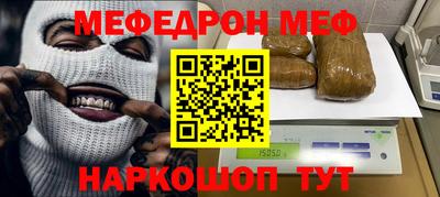 таблы Краснокаменск