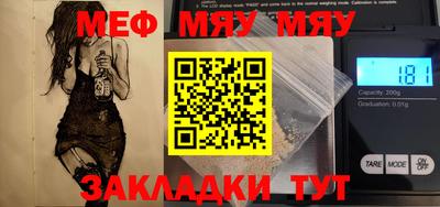 MDMA Краснодар