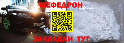 твердый Краснознаменск