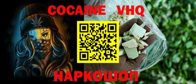 таблы Краснокаменск