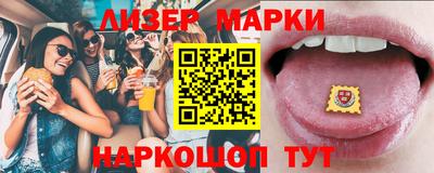 таблы Краснокаменск