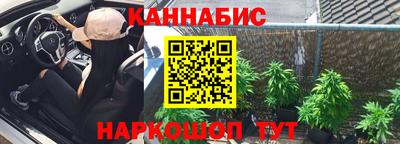 таблы Краснокаменск