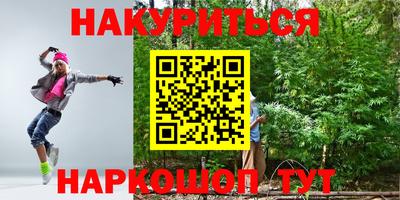 MDMA Краснодар