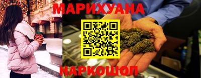 таблы Краснокаменск
