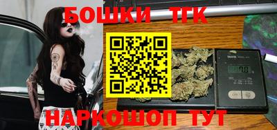 таблы Краснокаменск