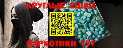 таблы Краснокаменск