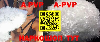 таблы Краснокаменск