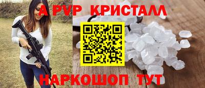 MDMA Краснодар