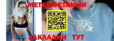 таблы Краснокаменск