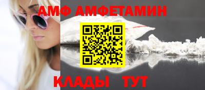 таблы Краснокаменск
