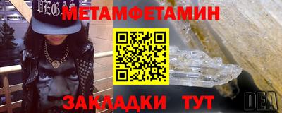 таблы Краснокаменск