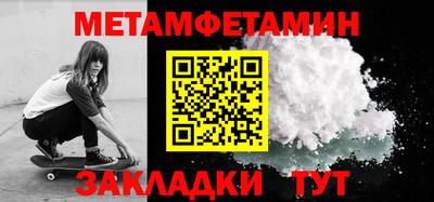 таблы Краснокаменск