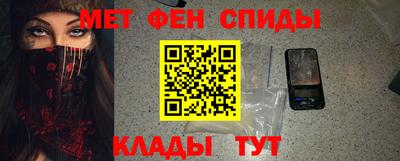MDMA Краснодар