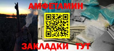 MDMA Краснодар