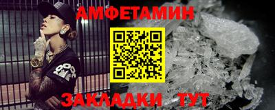 таблы Краснокаменск