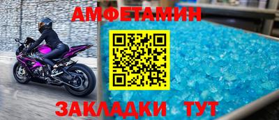 таблы Краснокаменск