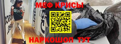 твердый Краснознаменск