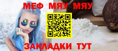твердый Краснознаменск