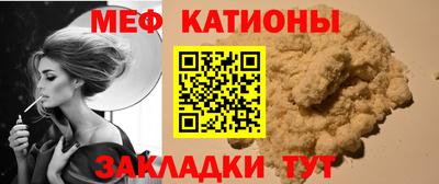 таблы Краснокаменск