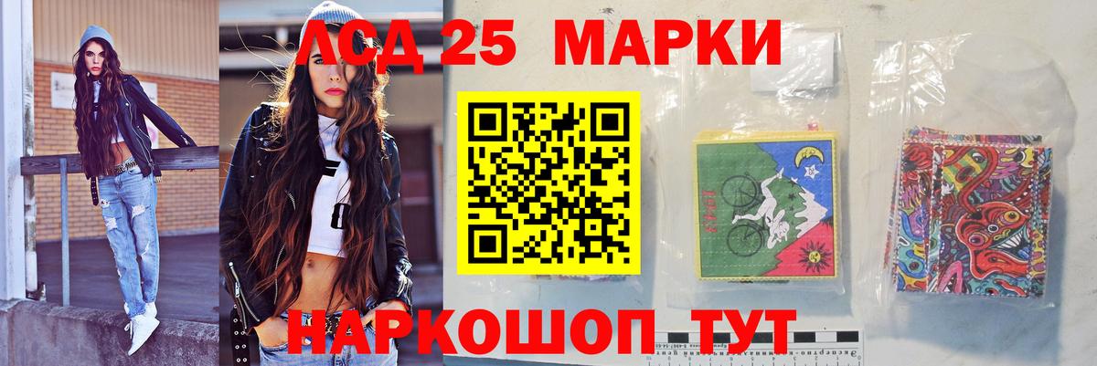 Камень-на-Оби  NBOMe  Экстази  Героин  Вход с VPN  Вейп ТГК  КОКАИН  МАРИХУАНА  Меф МЯУ МЯУ кристаллы 