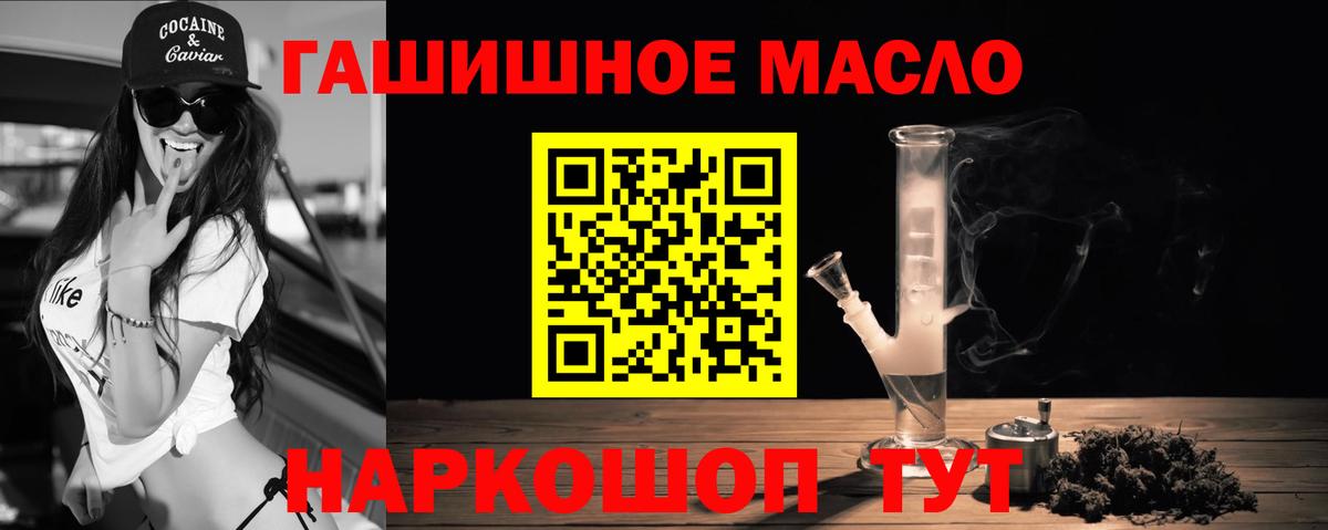 ТГК концентрат Камень-на-Оби