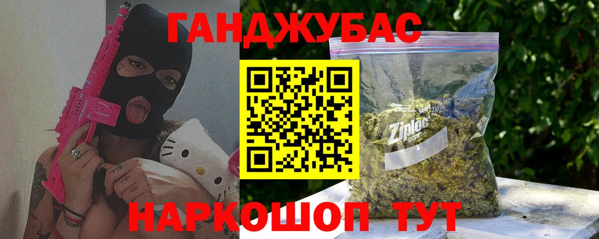 МАРИХУАНА план  Вход с VPN  Шишки марихуана LSD WEED  Канабис план  Камень-на-Оби 